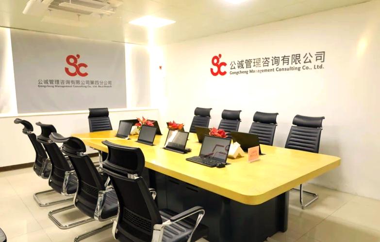 它不仅承载着员工日常工作的重任,更是展现企业形象和文化的重要窗口