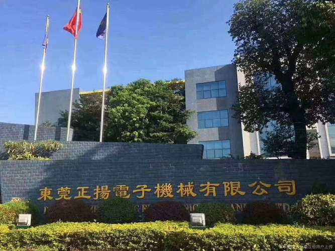 海乐企业管理咨询